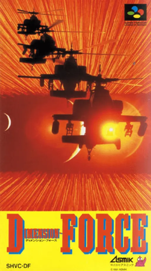 Dimension-Force (Japan) (En)